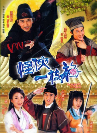 伍文生 伍文生