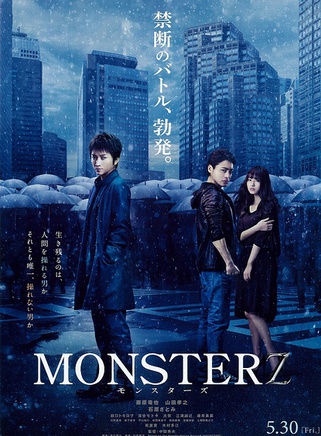 太賀