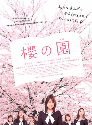 武井咲 武井咲