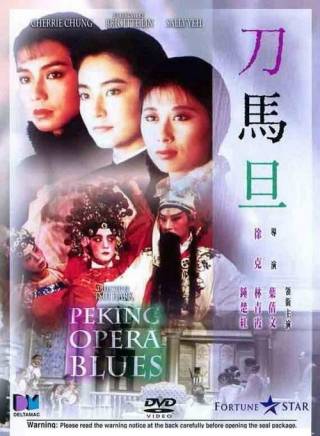 秦沛 秦沛