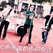 燃弦樂隊 燃弦樂隊
