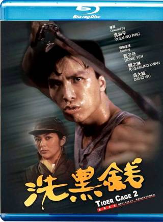 羅烈 羅烈