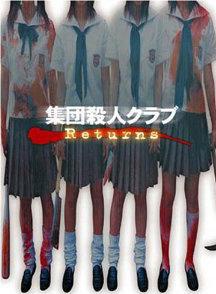 遠藤憲一