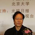 王通訊 王通訊