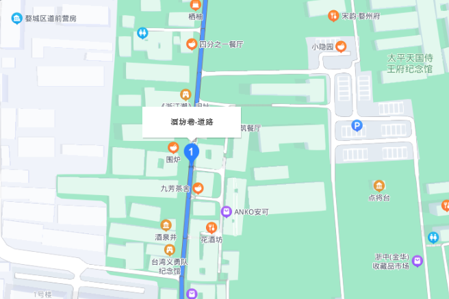 酒坊巷(浙江省金華市婺城區歷史街道) 酒坊巷(浙江省金華市婺城區歷史街道)
