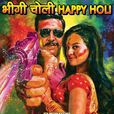 熱血無賴(Rowdy Rathore) 熱血無賴(Rowdy Rathore)