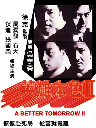 曾江(中國香港影視男演員) 曾江(中國香港影視男演員)