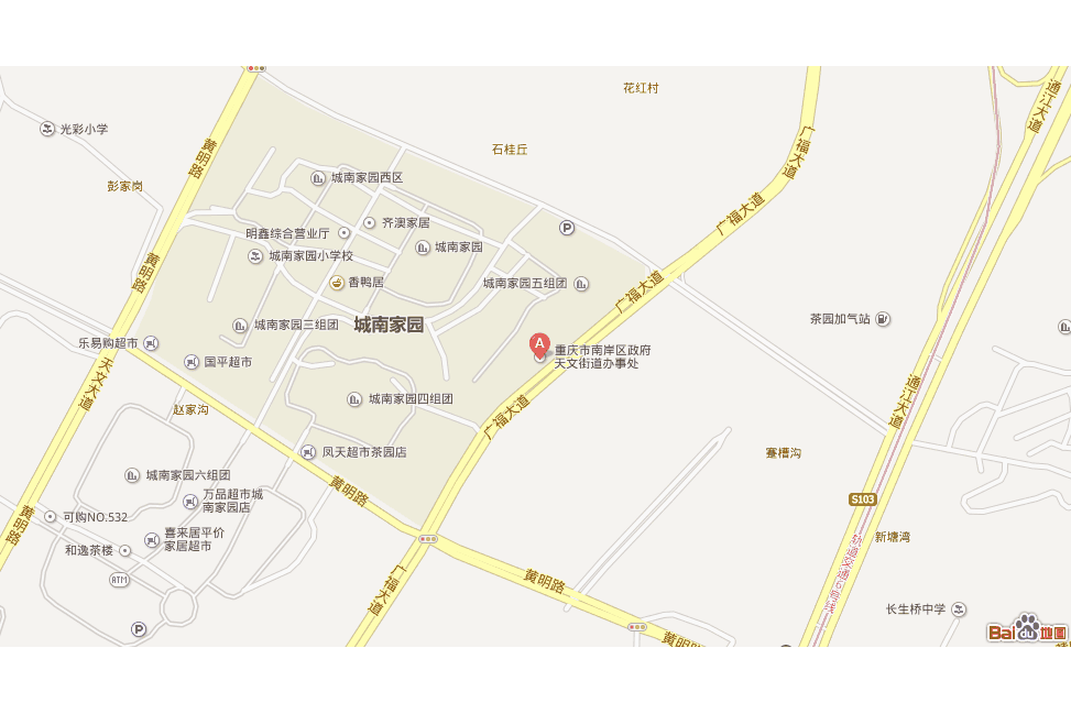 天文街道 天文街道