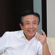 王小康(中國節能環保集團公司原董事長) 王小康(中國節能環保集團公司原董事長)
