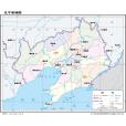 遼寧省(遼寧（中華人民共和國省級行政區）)