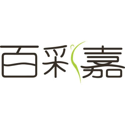 百彩嘉 百彩嘉