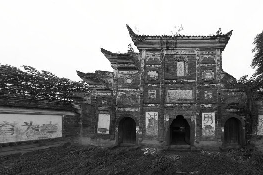 楊宗祠 楊宗祠