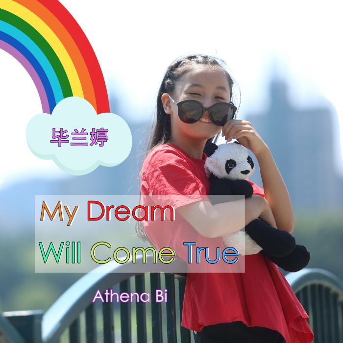 My Dream Will Come True My Dream Will Come True