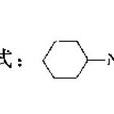二甲基環己胺 二甲基環己胺
