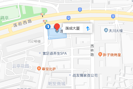 蓮成大廈 蓮成大廈