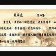 蘇幕遮·懷舊 蘇幕遮·懷舊