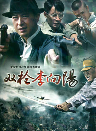 唐以諾(唐波(中國演員)) 唐以諾(唐波(中國演員))