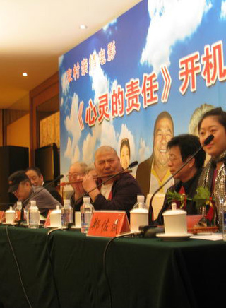 謝芳(中國內地演員) 謝芳(中國內地演員)