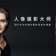 HUAWEI nova 青春版 HUAWEI nova 青春版