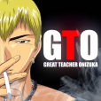 麻辣教師GTO(GTO麻辣教師(GTO麻辣教師)) 麻辣教師GTO(GTO麻辣教師(GTO麻辣教師))