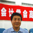 高天宏 高天宏
