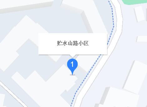 貯水山路小區 貯水山路小區
