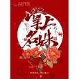 掌上名姝 掌上名姝
