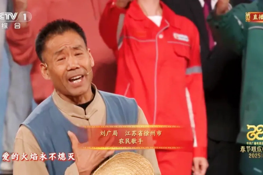 劉廣局 劉廣局