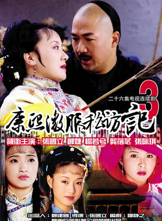 趙偉