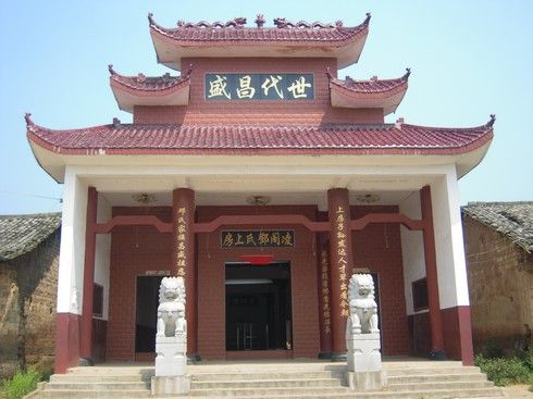 下鄧村(湖南省郴州市桂陽縣燕塘鄉下轄村) 下鄧村(湖南省郴州市桂陽縣燕塘鄉下轄村)