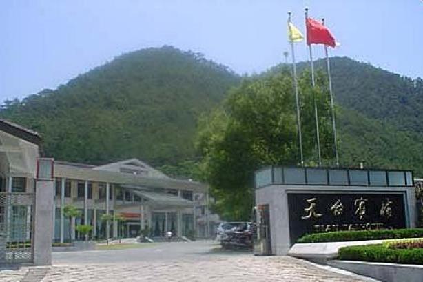 天台賓館 天台賓館