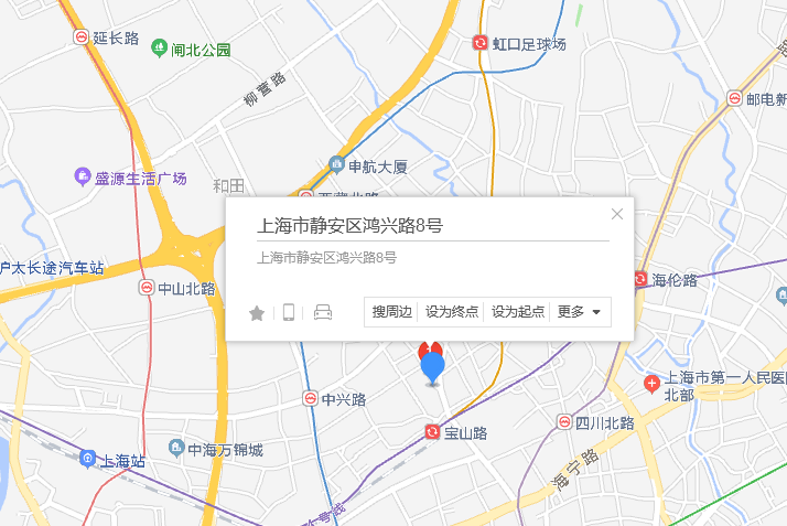 鴻興路8號 鴻興路8號