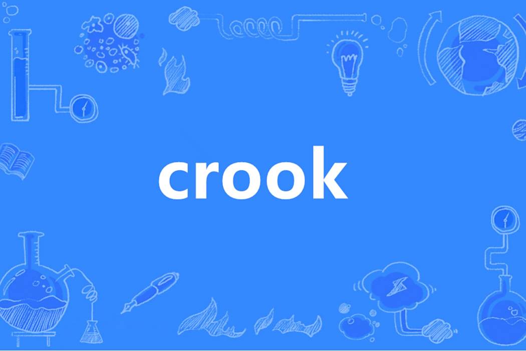 Crook(英語單詞) Crook(英語單詞)