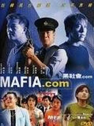 成奎安(大傻(中國香港影視男演員)) 成奎安(大傻(中國香港影視男演員))