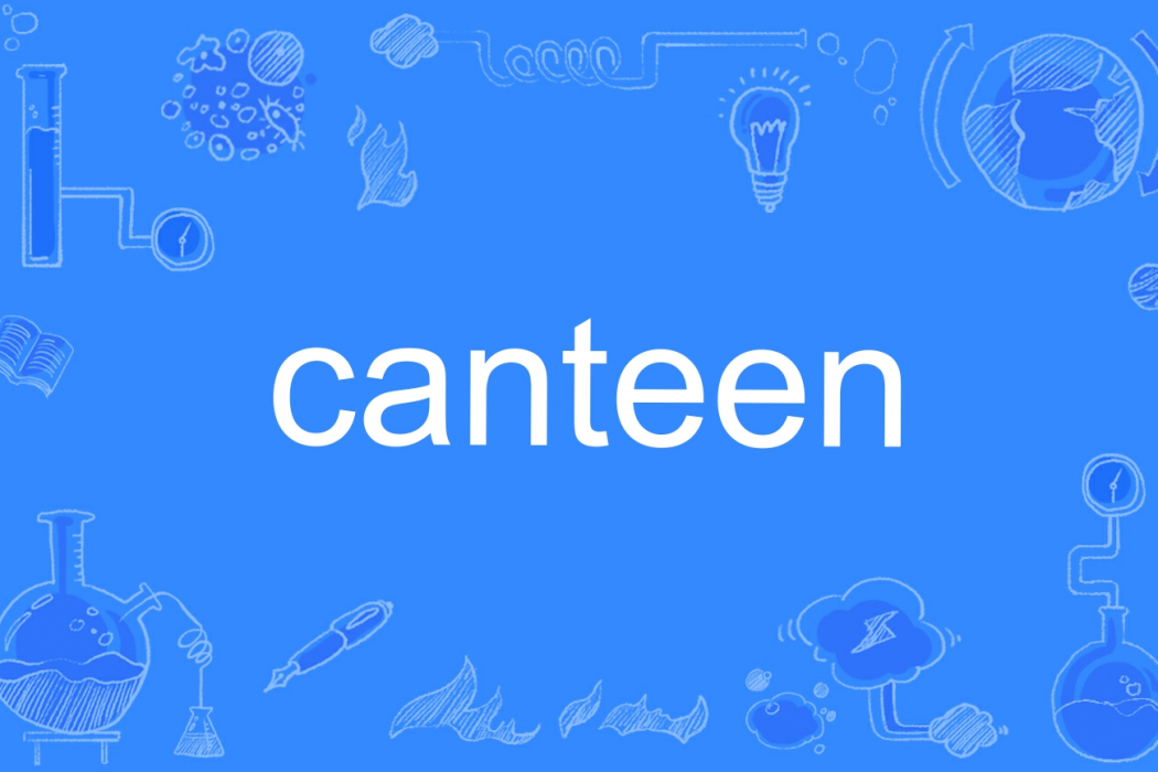canteen canteen