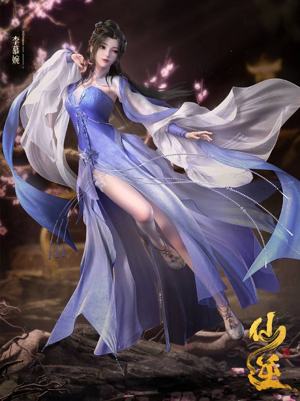 仙逆 仙逆