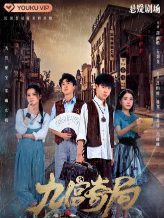 李成加