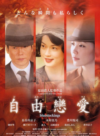國村隼 國村隼