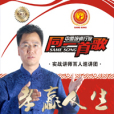 孝贏人生 孝贏人生