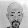 傳是樓記 傳是樓記