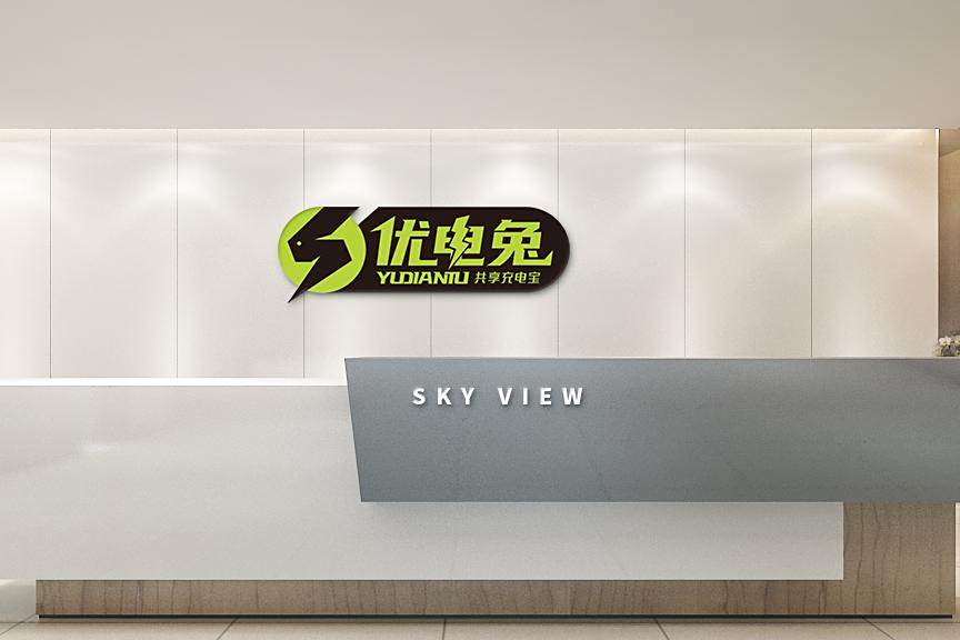 優電兔 優電兔