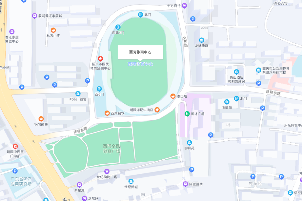 西河體育館 西河體育館