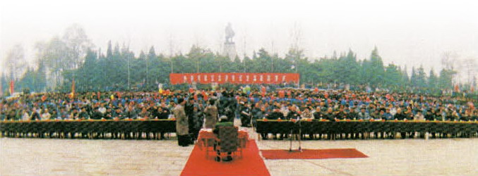 遼瀋戰役紀念館新館落成典禮