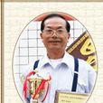 陳炳生(美術師) 陳炳生(美術師)