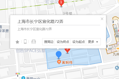 宣化路72號 宣化路72號