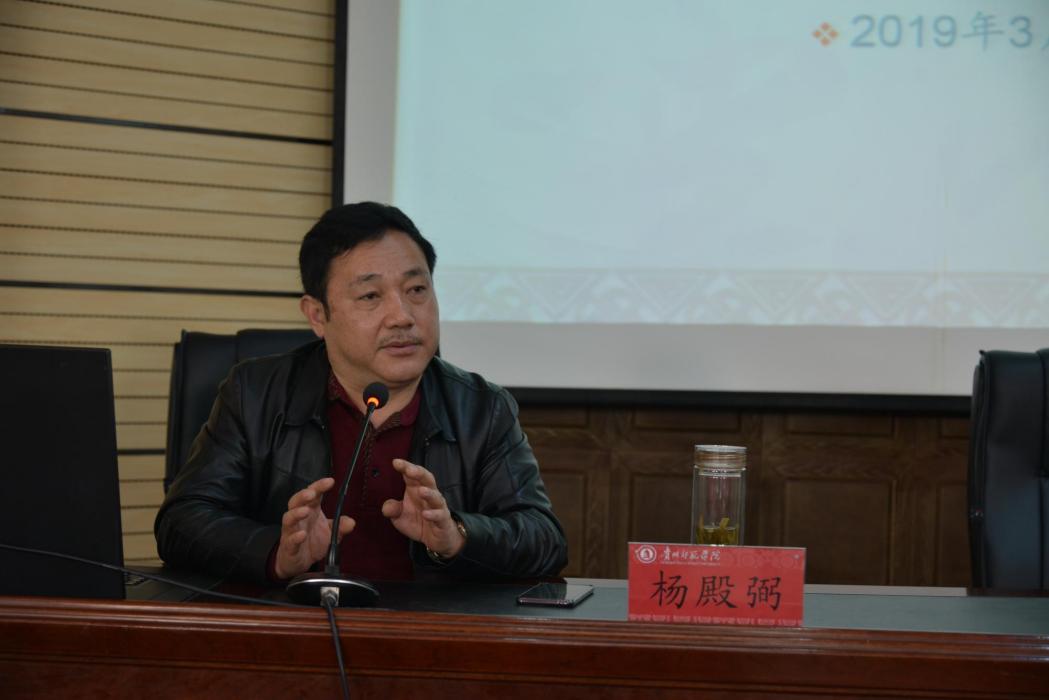 楊殿弼 楊殿弼