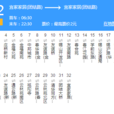 昆明公交72路 昆明公交72路