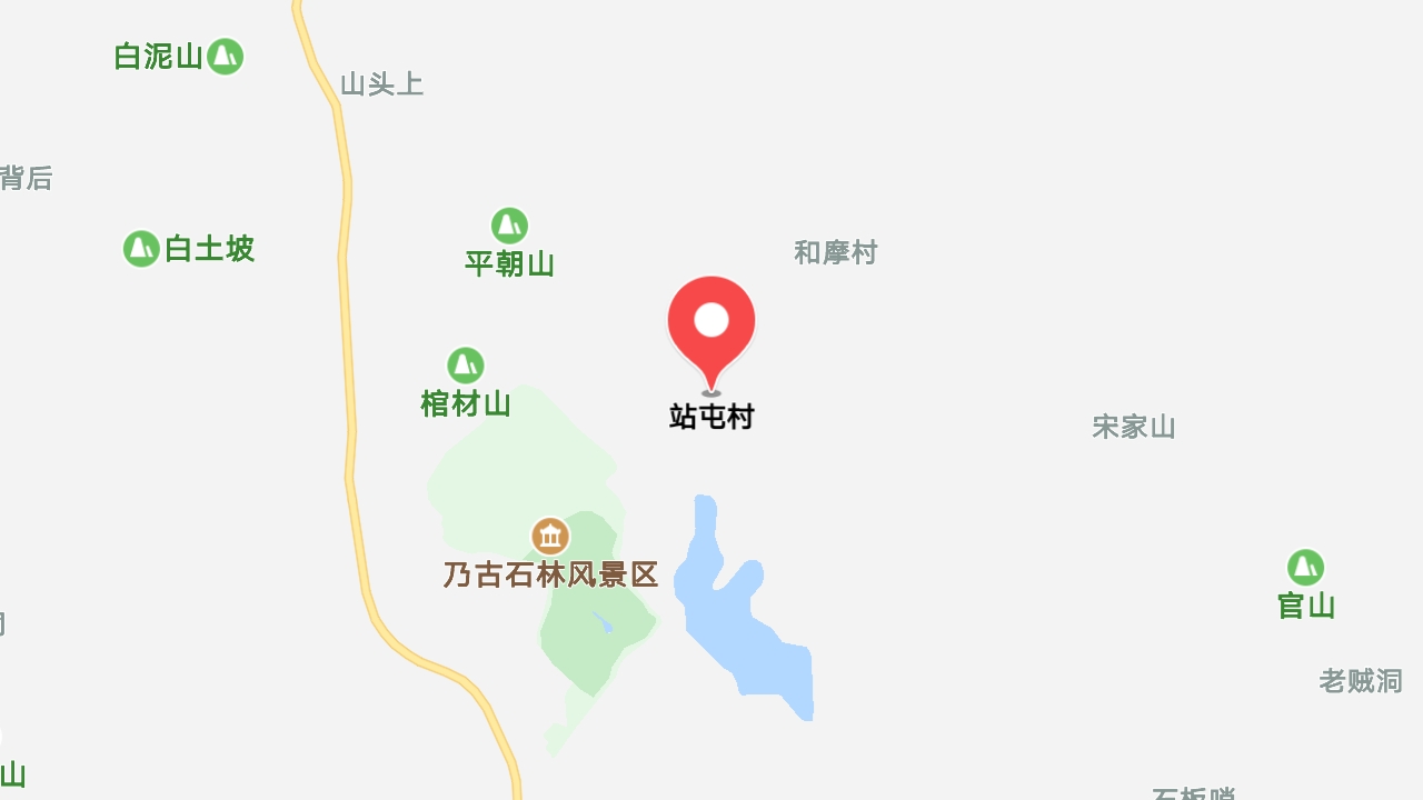 地圖信息