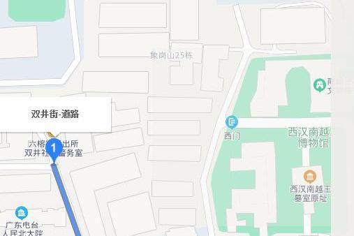 雙井街 雙井街
