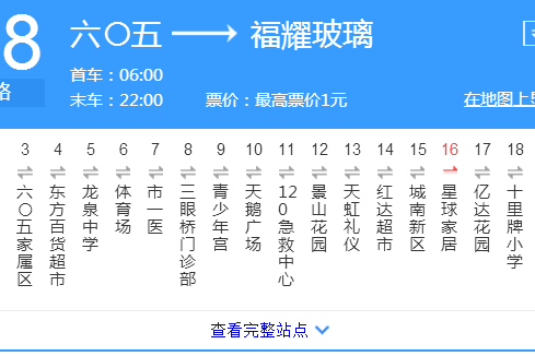 荊門公交28路 荊門公交28路